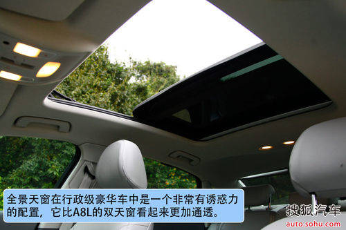 奥迪 A6L 实拍 图解 图片