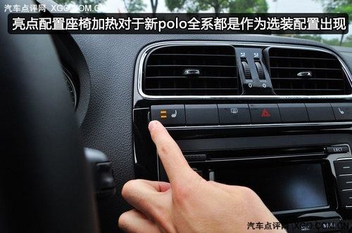 简单试驾新polo/polo新劲取