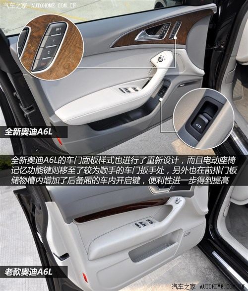 奥迪 一汽奥迪 奥迪a6l 2012款 50 tfsi quattro 豪华型