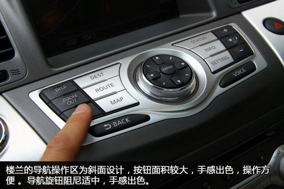 楼兰导航操控区