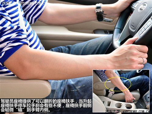 细节做工提升明显 体验比亚迪首款SUV 汽车之家