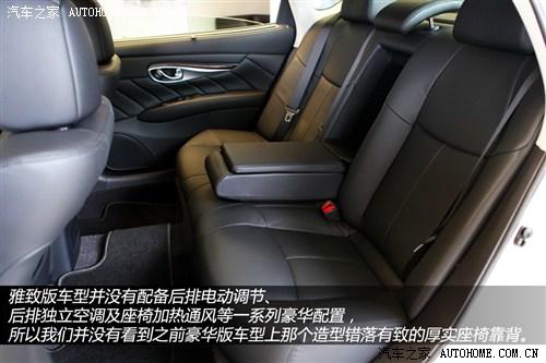 英菲尼迪 英菲尼迪 英菲尼迪m系 2012款 m25l 雅致版