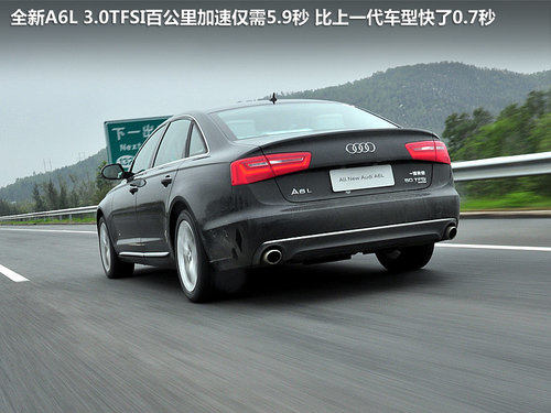 一汽奥迪  A6L 3.0T AT