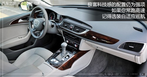 奥迪 一汽奥迪 奥迪a6l 2012款 30 fsi 豪华型