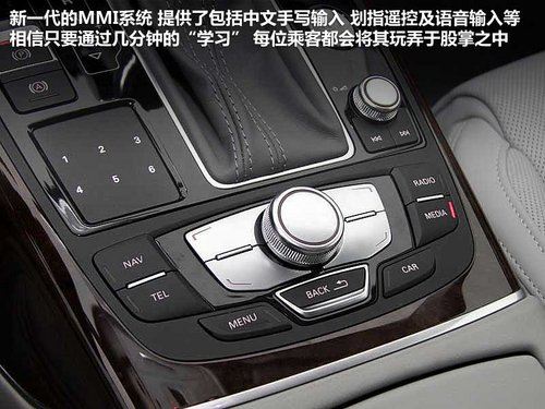 一汽奥迪  A6L 3.0T AT