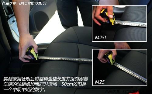 英菲尼迪 英菲尼迪 英菲尼迪m系 2012款 m25l 雅致版