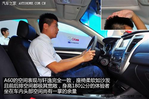 东风风神 东风乘用车 风神a60 2012款 基本型