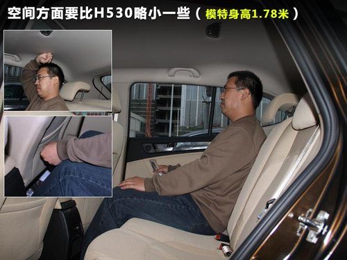 中华  中华V5