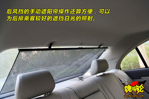 帝豪 EC7 实拍 图解 图片