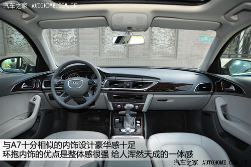 奥迪 一汽奥迪 奥迪a6l 2012款 30 fsi 豪华型