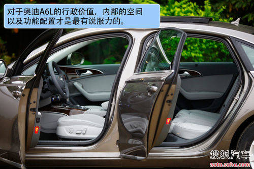 奥迪 A6L 实拍 图解 图片