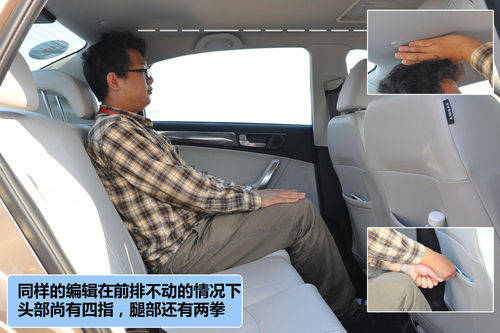 中华 H530 实拍 图解 图片