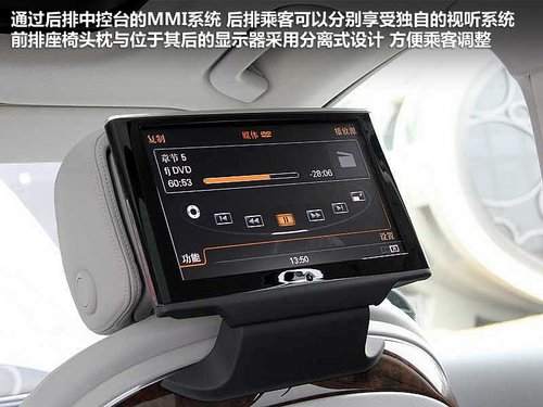 一汽奥迪  A6L 3.0T AT