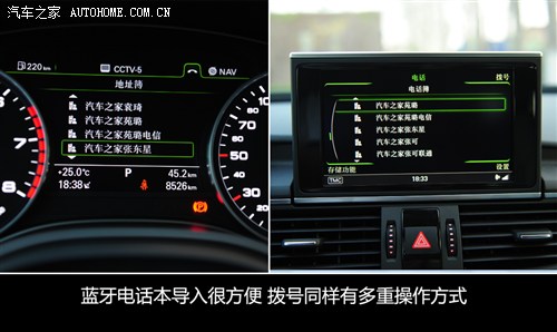 奥迪 一汽奥迪 奥迪a6l 2012款 30 fsi 豪华型