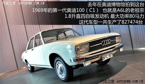 奥迪 一汽奥迪 奥迪a6l 2012款 30 fsi 豪华型