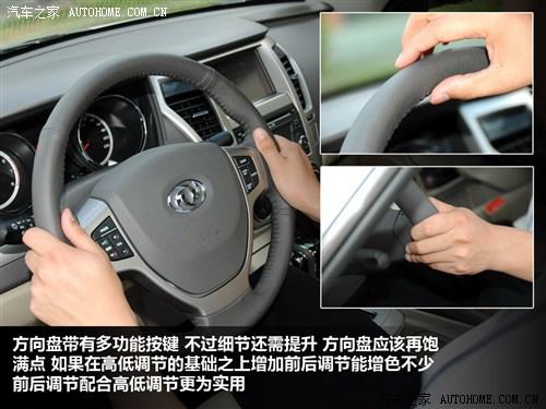 东风风神 东风乘用车 风神a60 2012款 1.8 科技型cvt