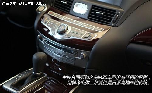 英菲尼迪 英菲尼迪 英菲尼迪m系 2012款 m25l 雅致版