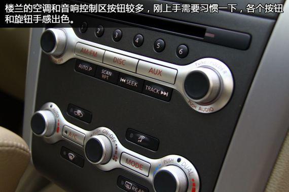 楼兰中控台