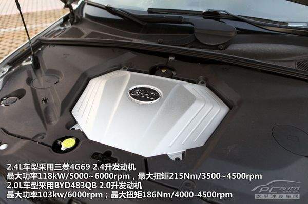 进步明显 试驾比亚迪S6 2.4自动尊享型