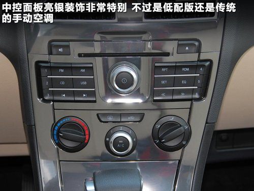 中华  中华V5