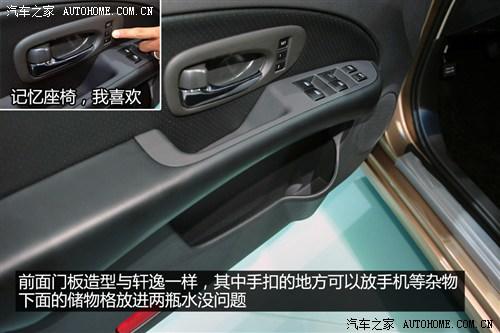 东风风神 东风乘用车 风神a60 2012款 基本型