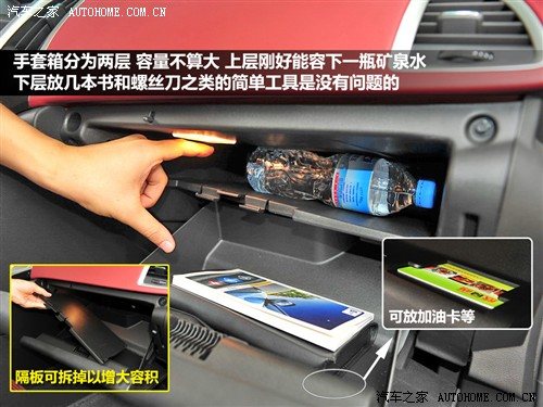 汽车之家 通用别克 英朗 2010款 gt 1.6t 新锐运动版