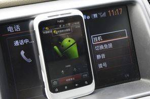 蓝牙连接