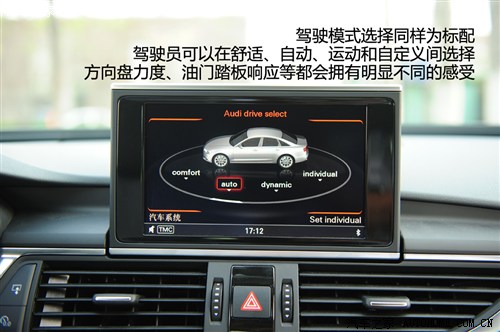 奥迪 一汽奥迪 奥迪a6l 2012款 30 fsi 豪华型