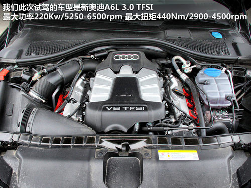 一汽奥迪  A6L 3.0T AT
