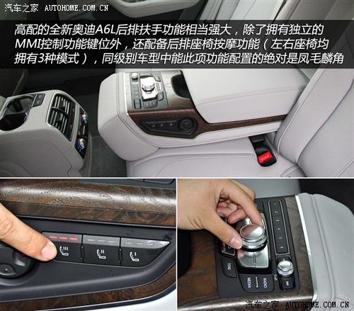 奥迪 一汽奥迪 奥迪a6l 2012款 50 tfsi quattro 豪华型