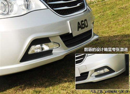 东风风神 东风乘用车 风神a60 2012款 1.8 科技型cvt