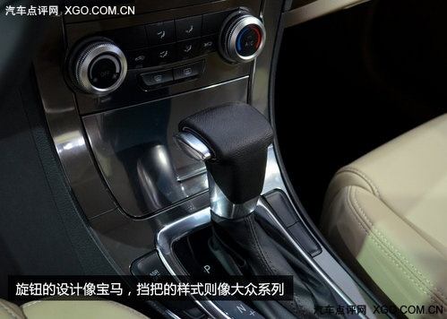 品质有所提升 广州车展体验华晨中华V5