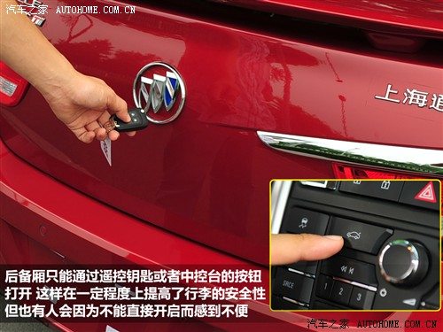 汽车之家 通用别克 英朗 2010款 gt 1.6t 新锐运动版