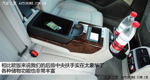 奥迪 一汽奥迪 奥迪a6l 2012款 30 fsi 豪华型