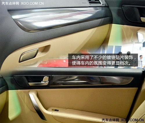 品质有所提升 广州车展体验华晨中华V5