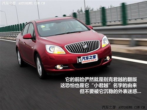 汽车之家 通用别克 英朗 2010款 gt 1.6t 新锐运动版
