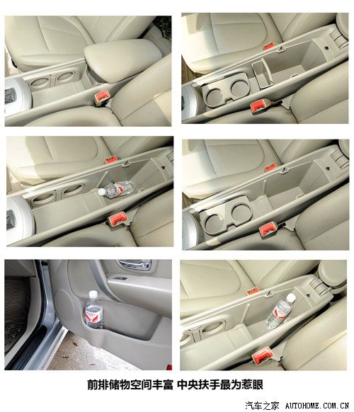 东风风神 东风乘用车 风神a60 2012款 1.8 科技型cvt