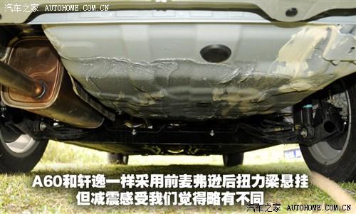 东风风神 东风乘用车 风神a60 2012款 1.8 科技型cvt