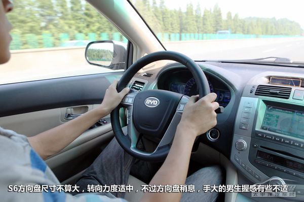 进步明显 试驾比亚迪S6 2.4自动尊享型