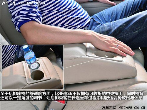 细节做工提升明显 体验比亚迪首款SUV 汽车之家