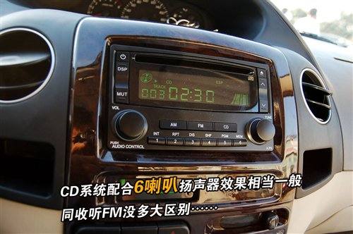刹车性能大幅度提高 详细测试吉利金刚 汽车之家