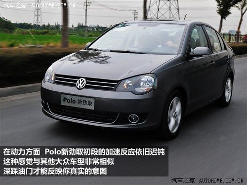 大众 上海大众 polo 2011款 劲取 1.6 at实酷版
