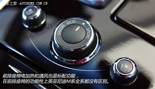 英菲尼迪 英菲尼迪 英菲尼迪m系 2012款 m25l 雅致版