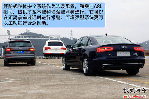 奥迪 A6L 实拍 图解 图片