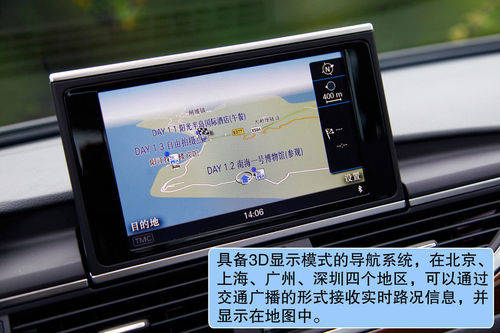 奥迪 A6L 实拍 图解 图片