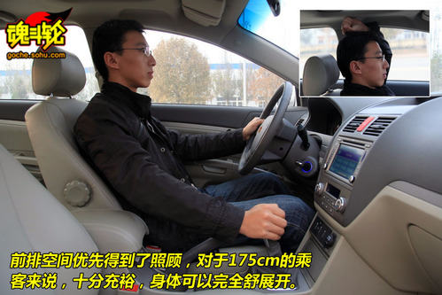 帝豪 EC7 实拍 图解 图片