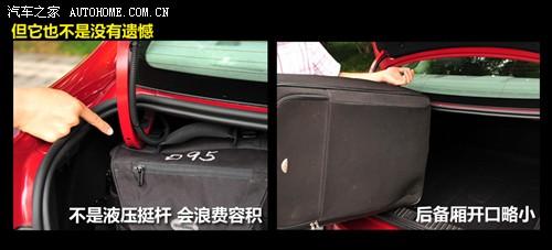 汽车之家 通用别克 英朗 2010款 gt 1.6t 新锐运动版