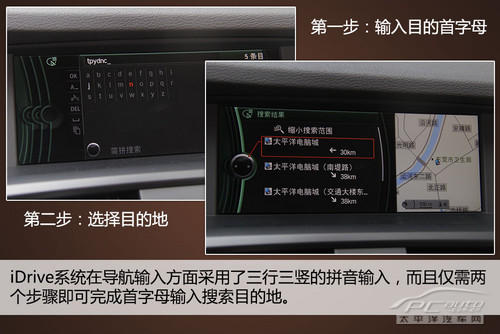 宝马X3 对比 奔驰GLK