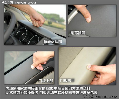 东风风神 东风乘用车 风神a60 2012款 1.8 科技型cvt