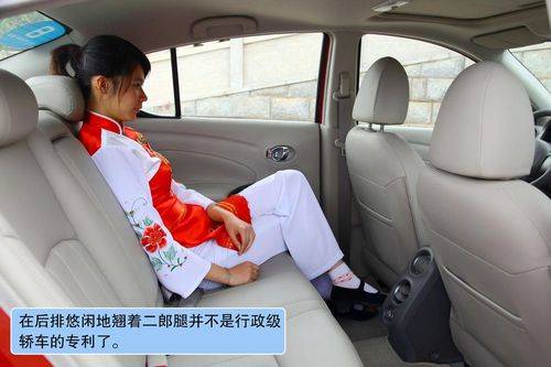 日产 阳光 实拍 图解 图片